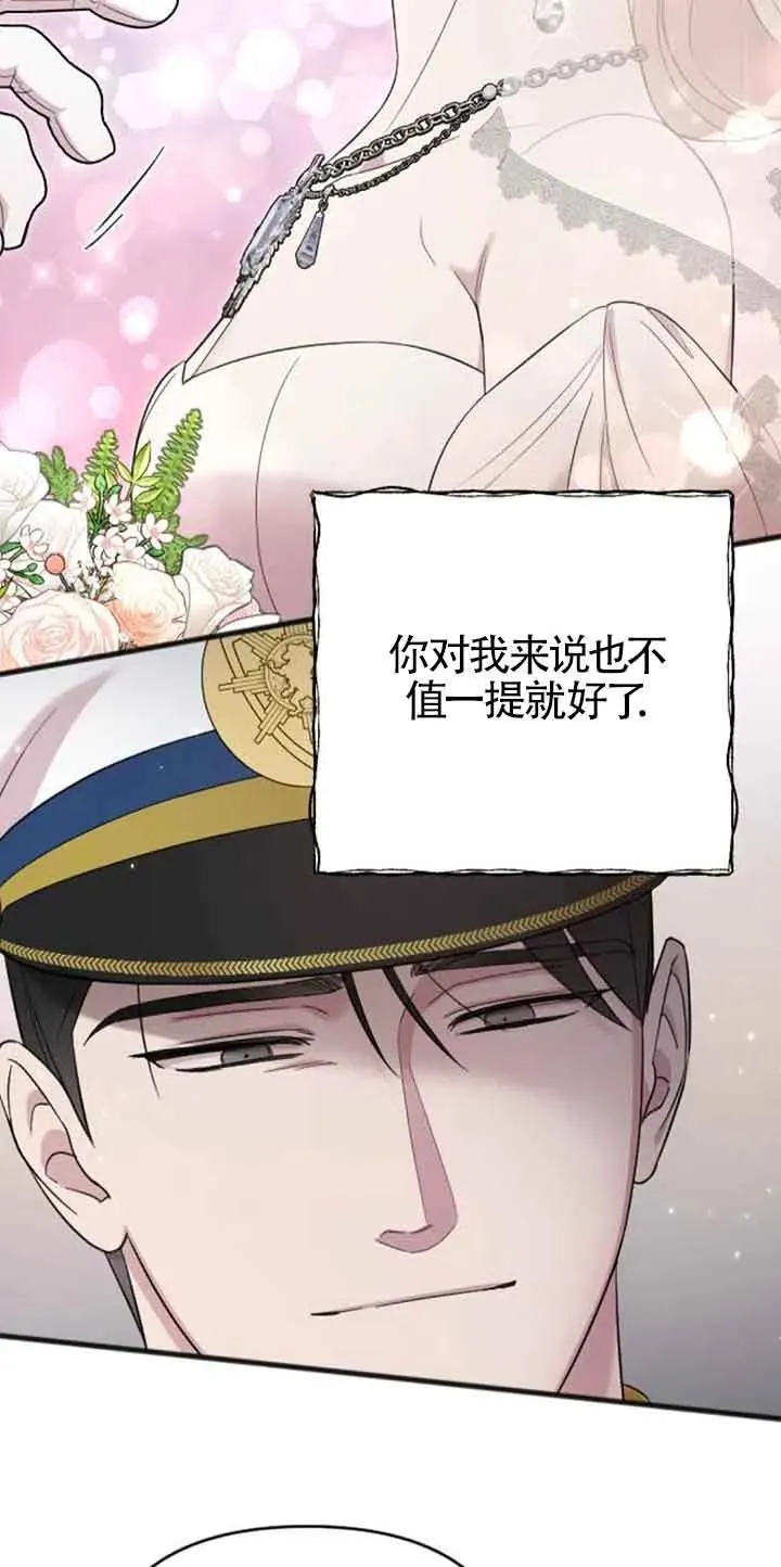 第30话 第62页