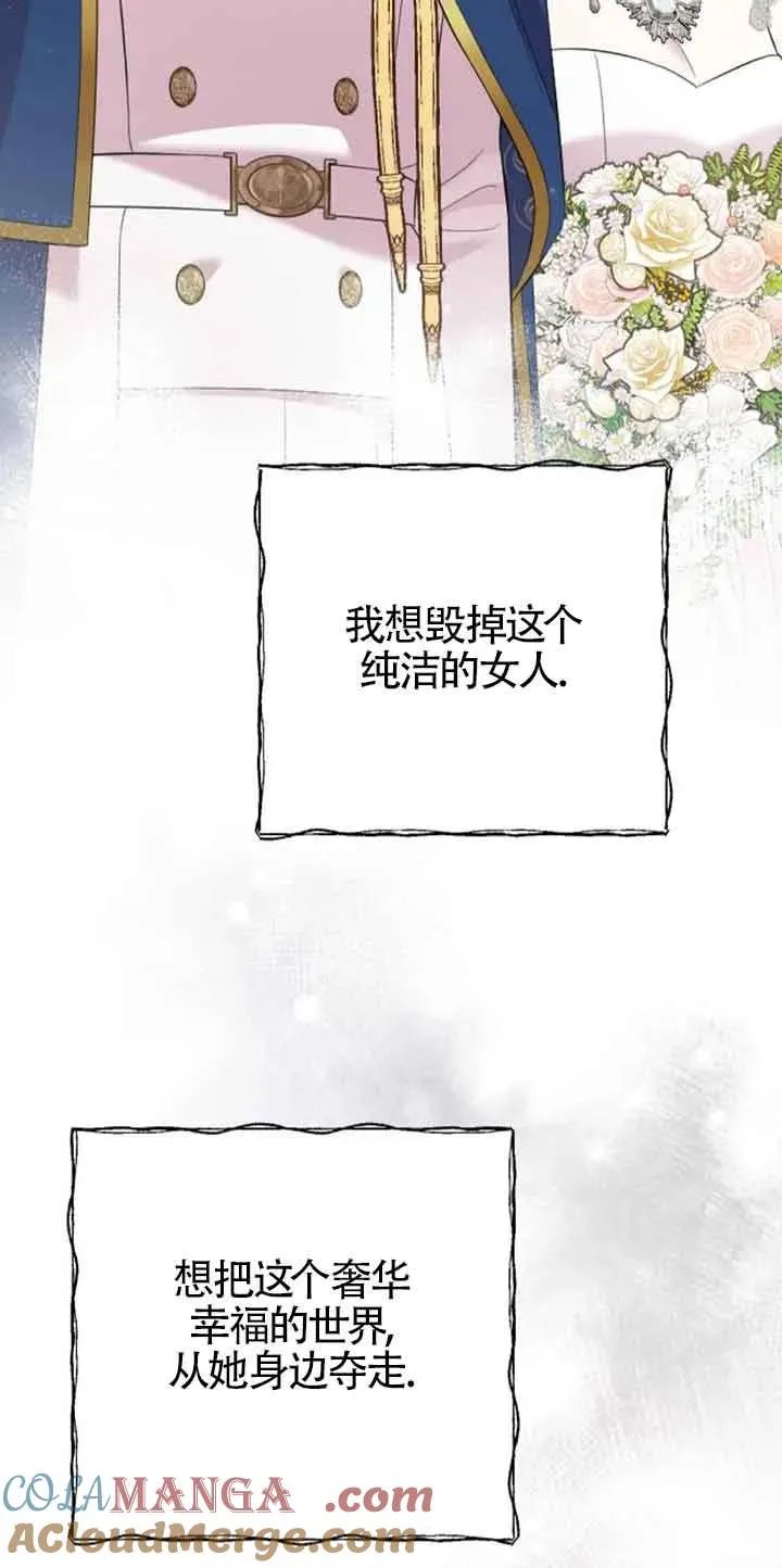 第30话 第65页