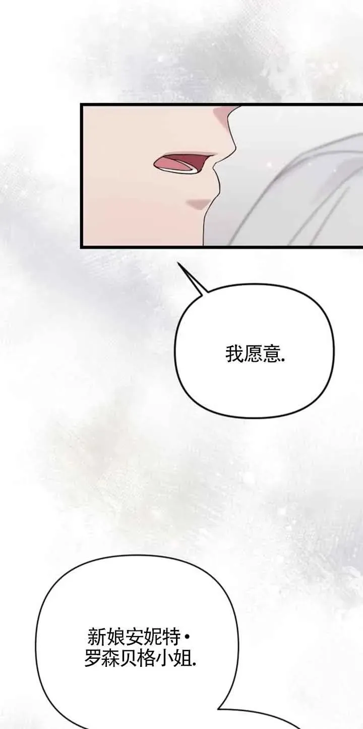 第30话 第66页