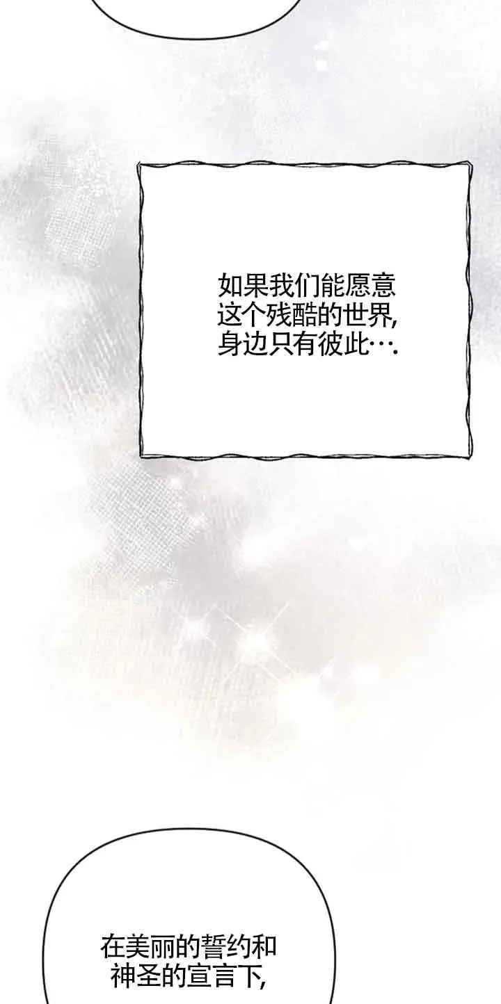第30话 第68页