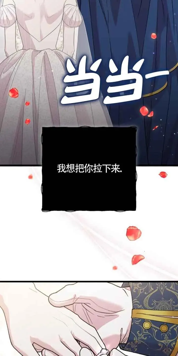 第30话 第70页