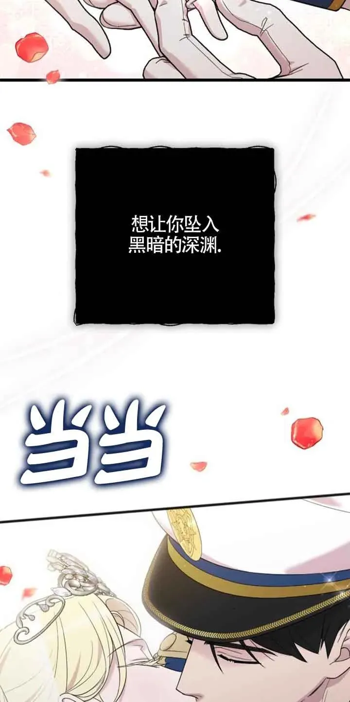 第30话 第71页