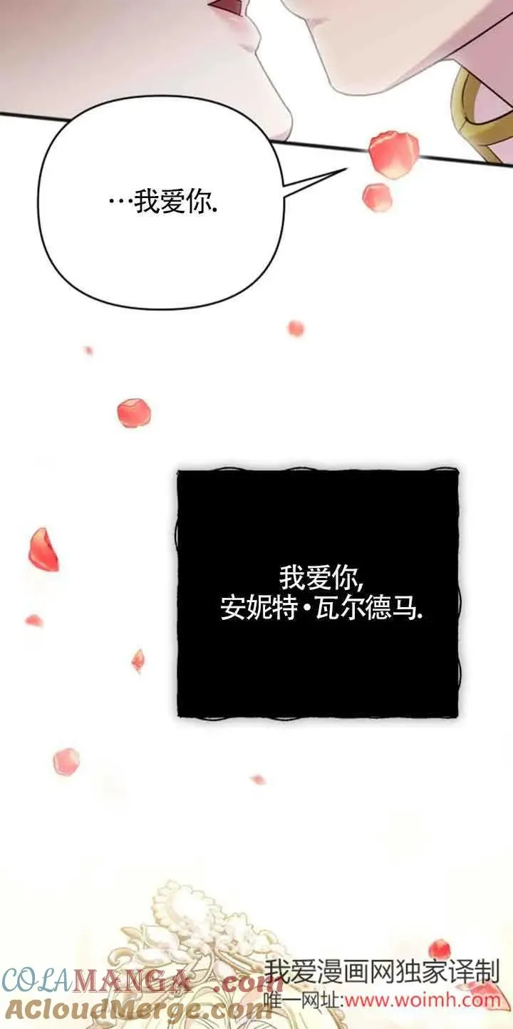 第30话 第73页