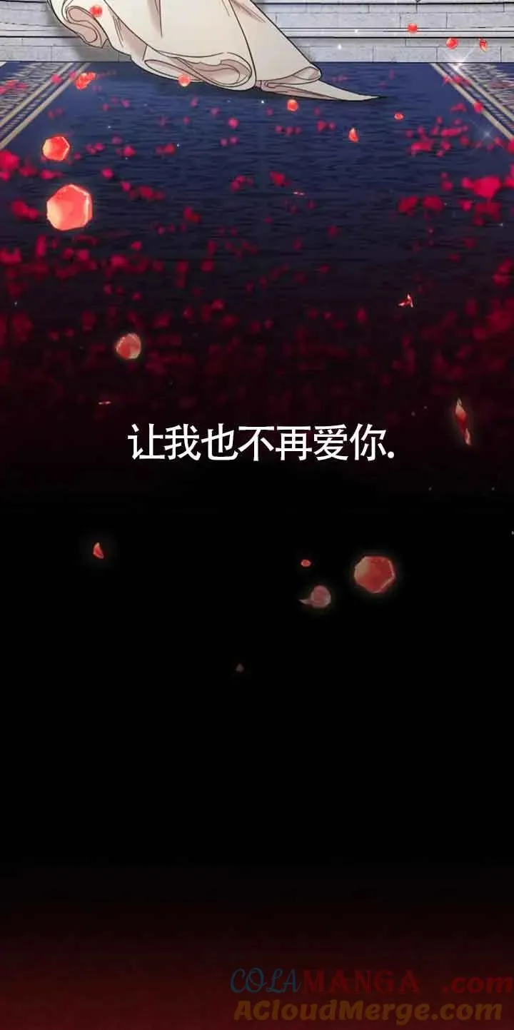 第30话 第77页