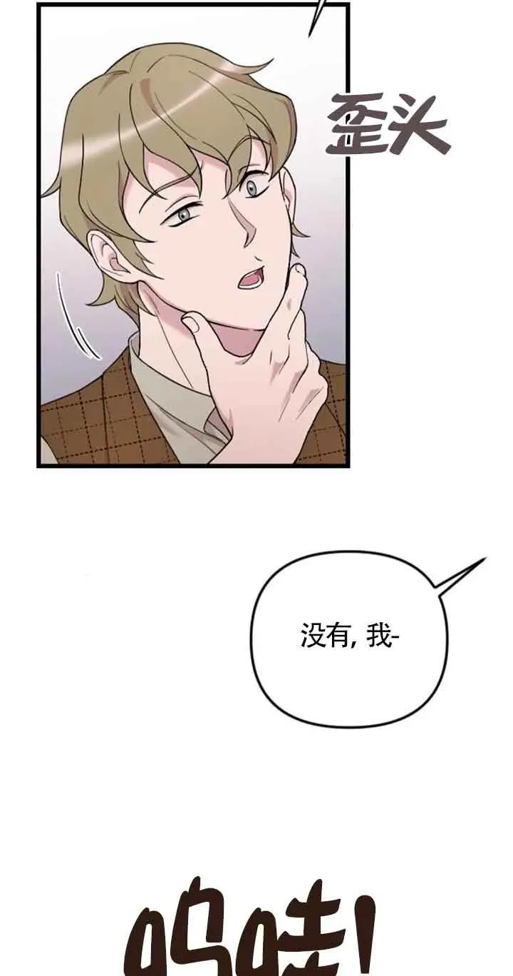 第30话 第86页