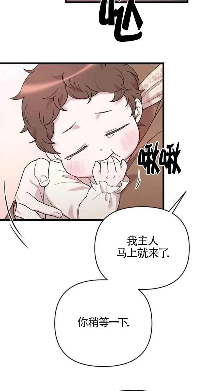 第30话 第88页