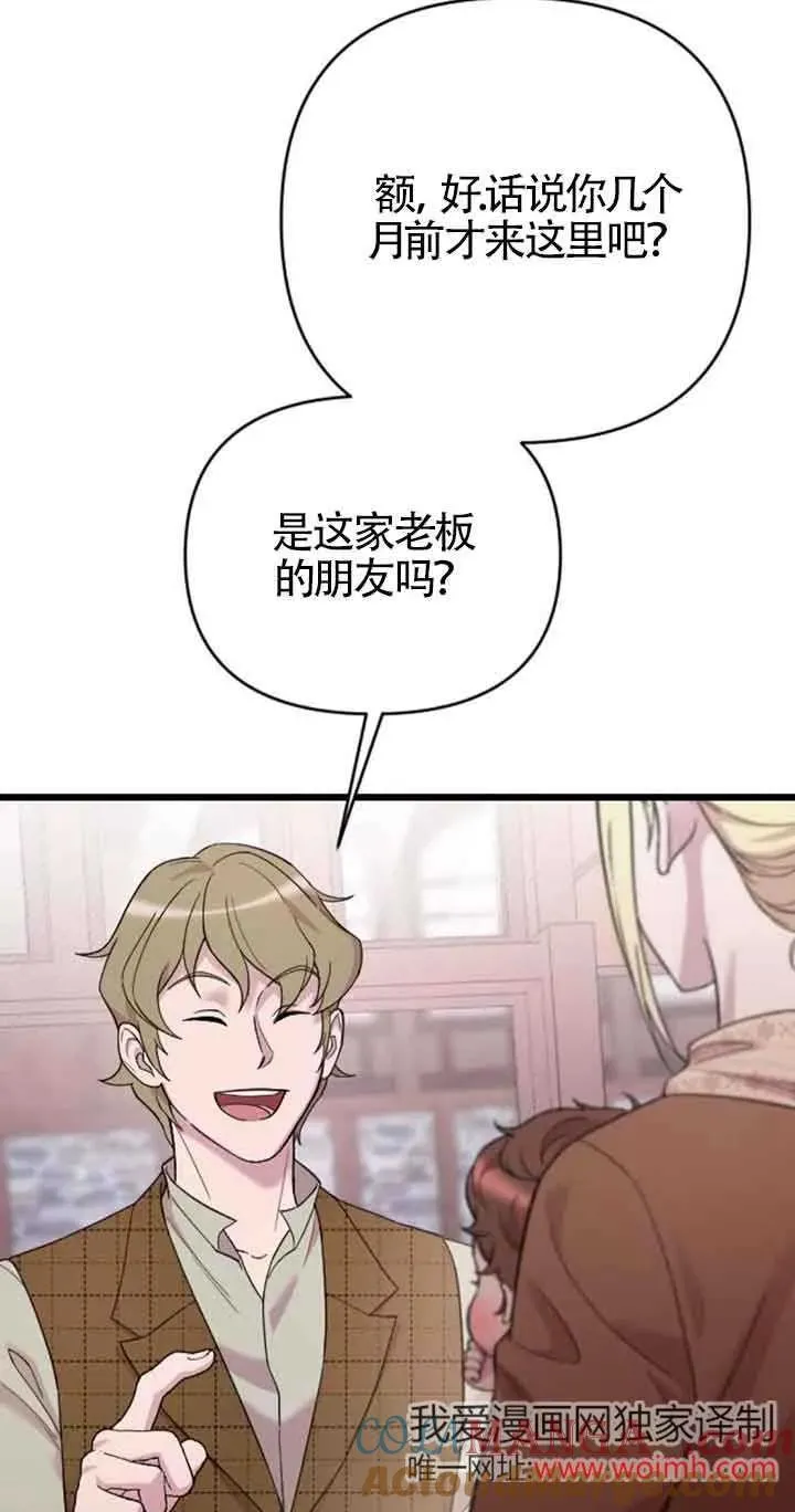 第30话 第89页