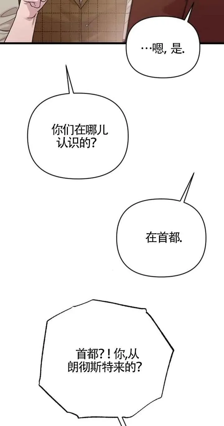 第30话 第90页