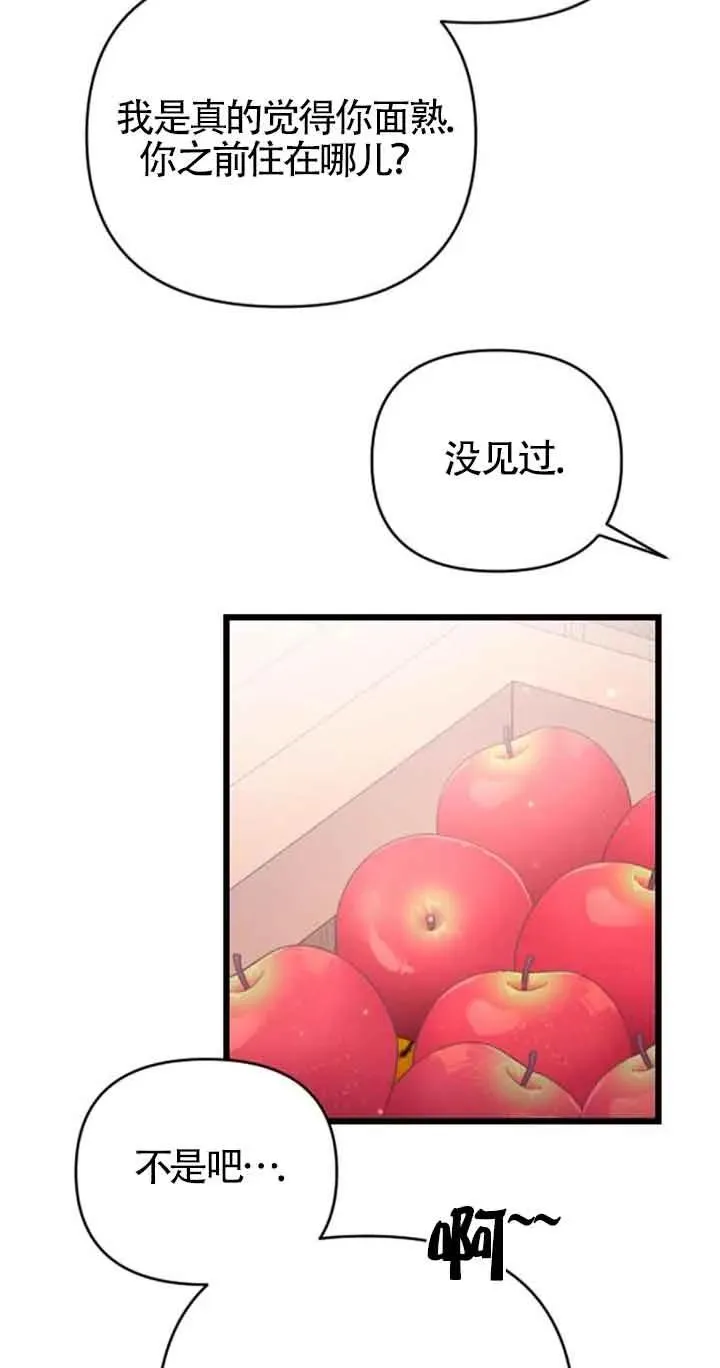 第30话 第92页