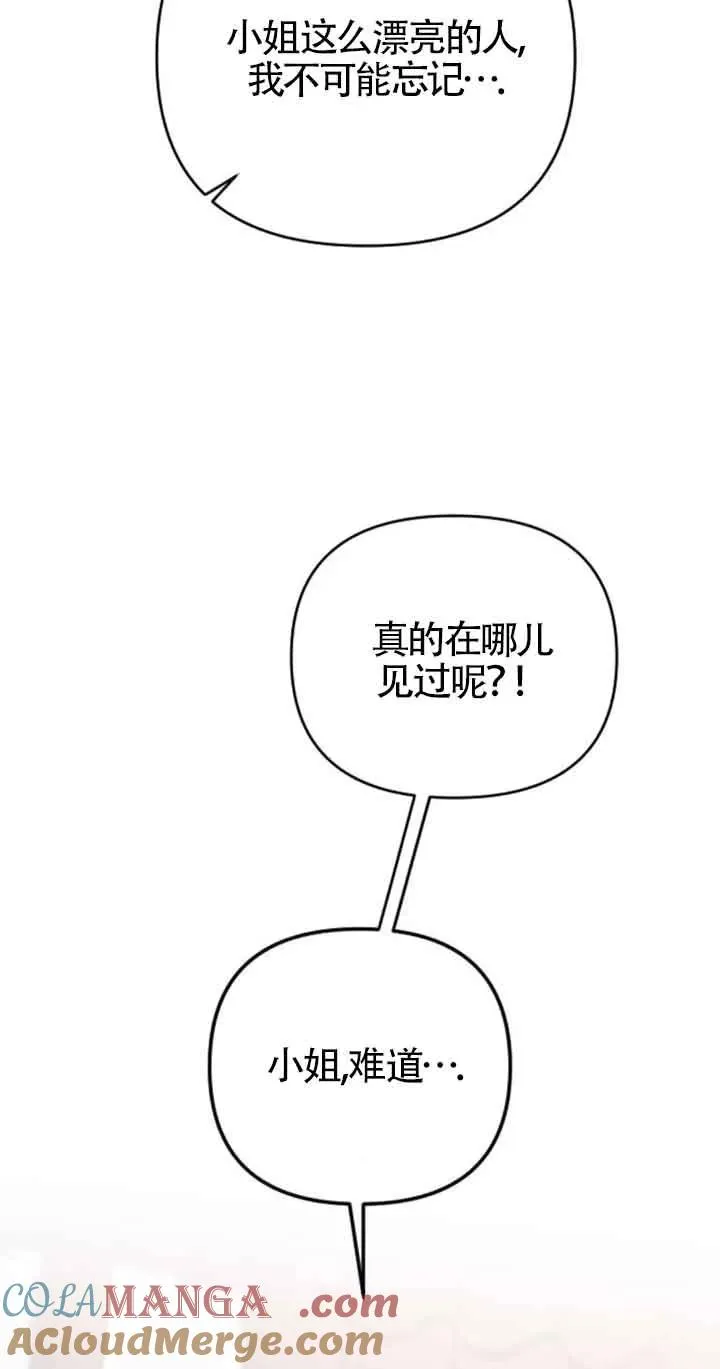 第30话 第93页