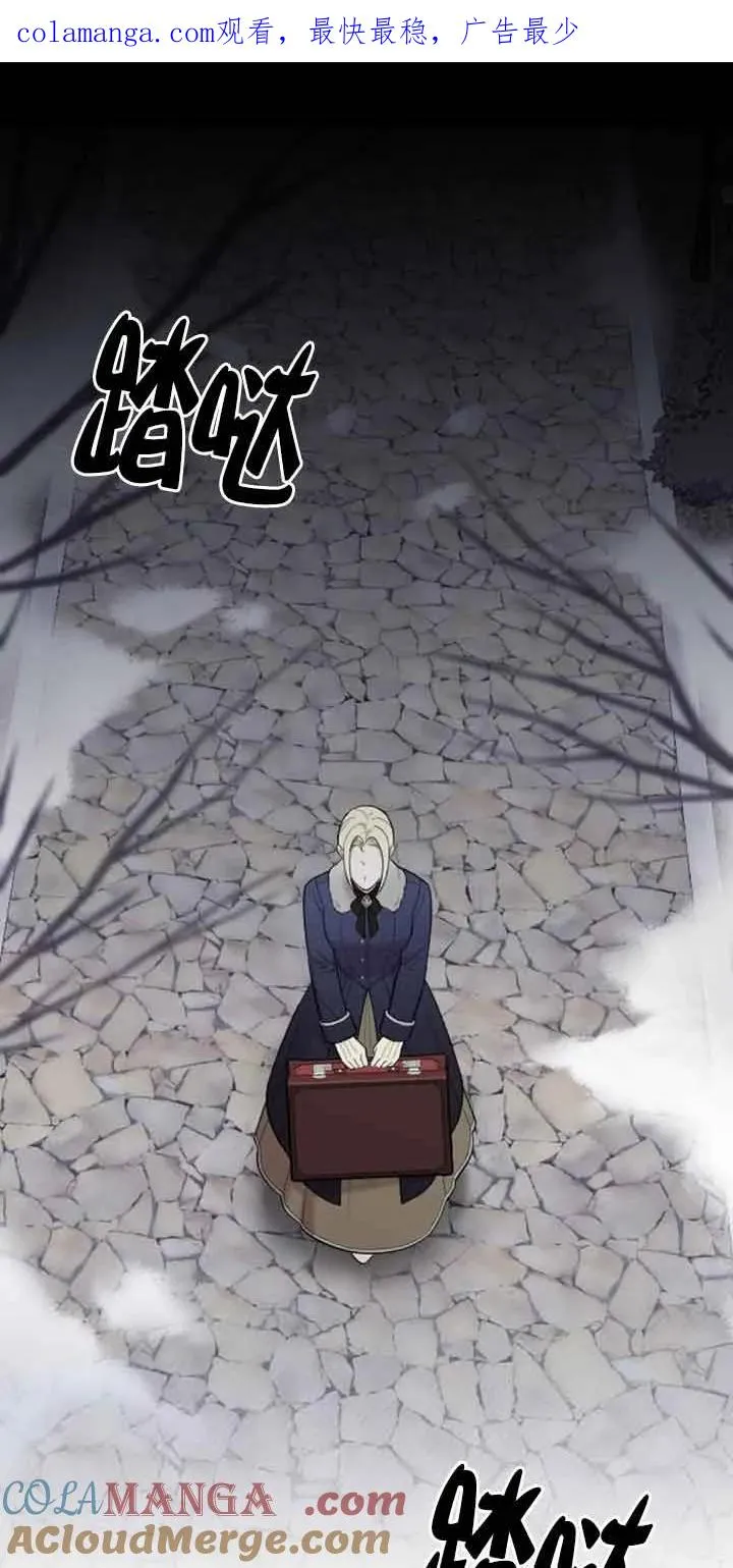第31话 第1页