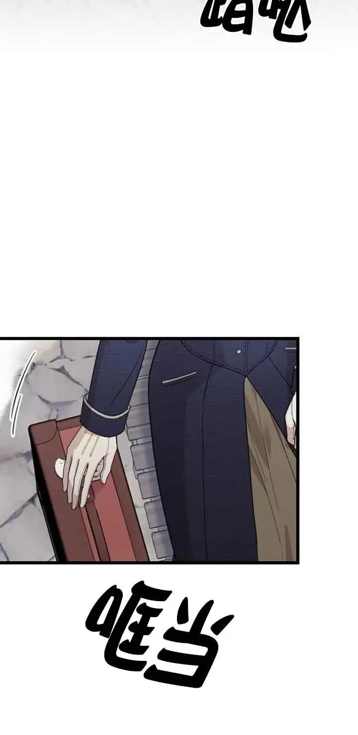 第31话 第2页