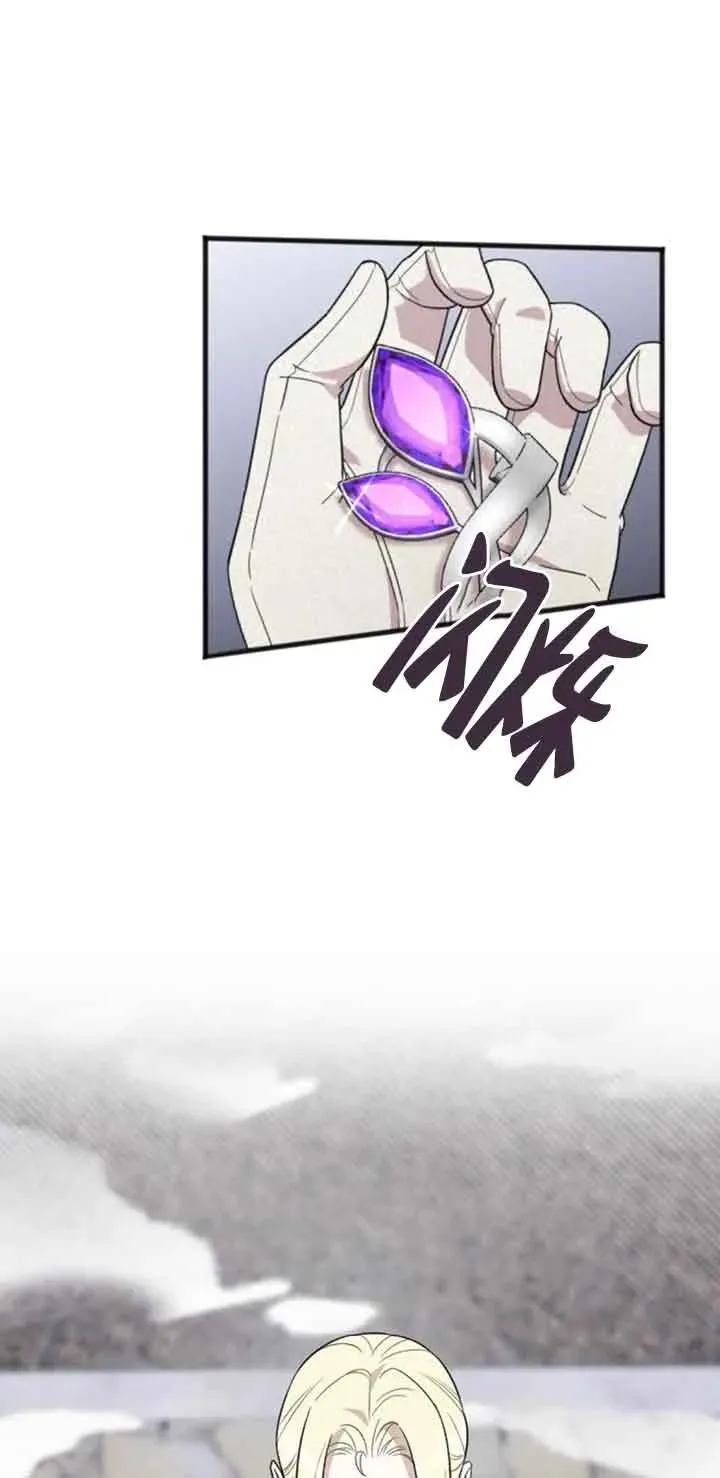 第31话 第3页