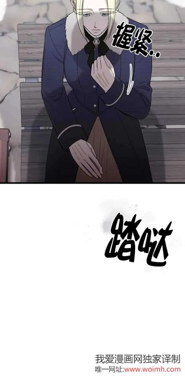 第31话 第4页