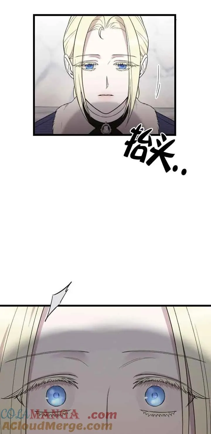 第31话 第5页