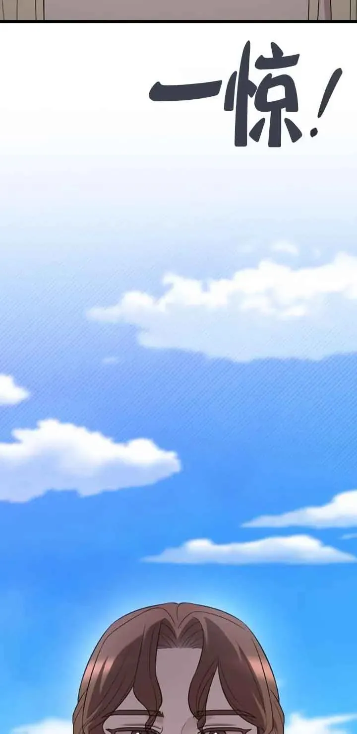 第31话 第6页