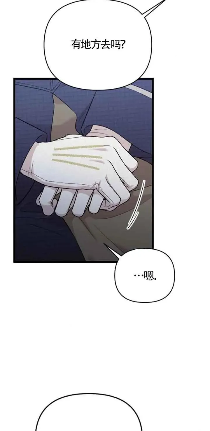 第31话 第10页