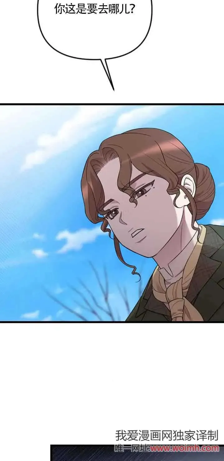 第31话 第11页