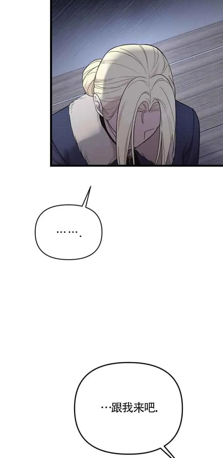 第31话 第12页