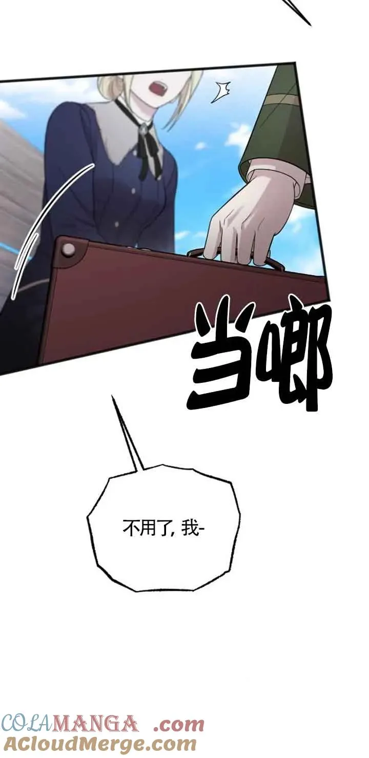 第31话 第13页