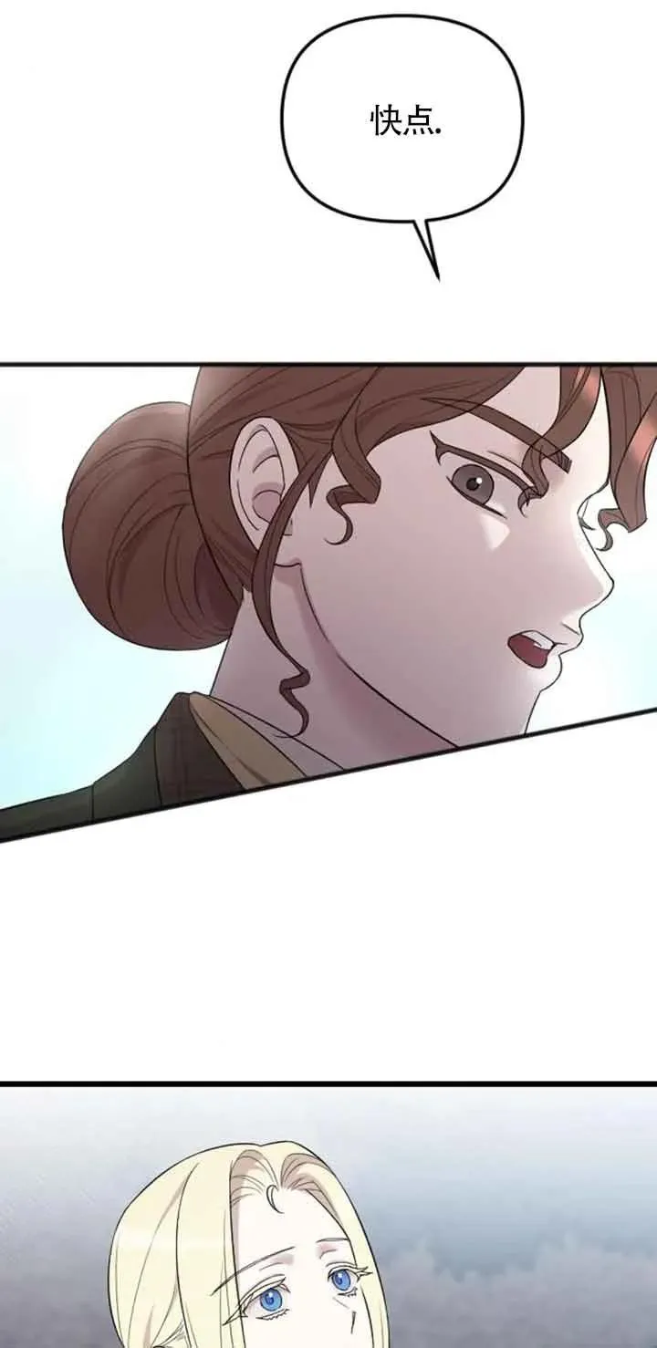 第31话 第14页