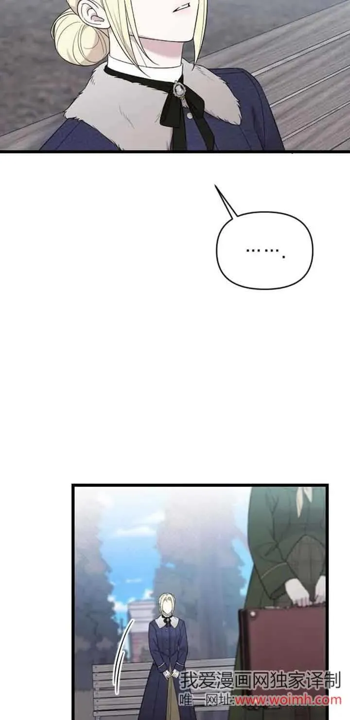 第31话 第15页