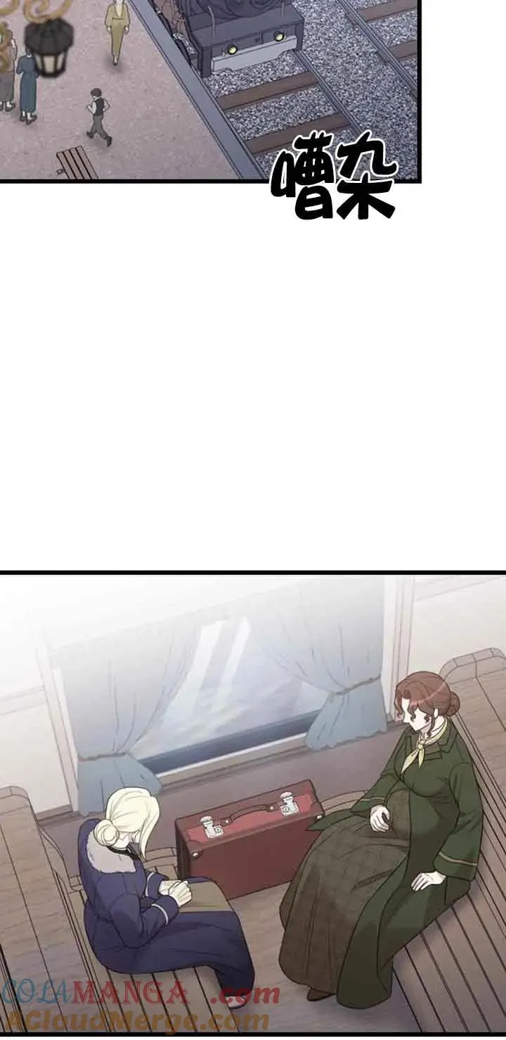 第31话 第17页
