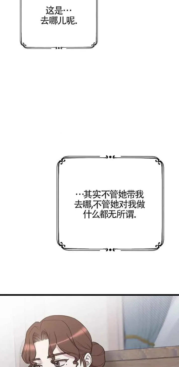 第31话 第19页