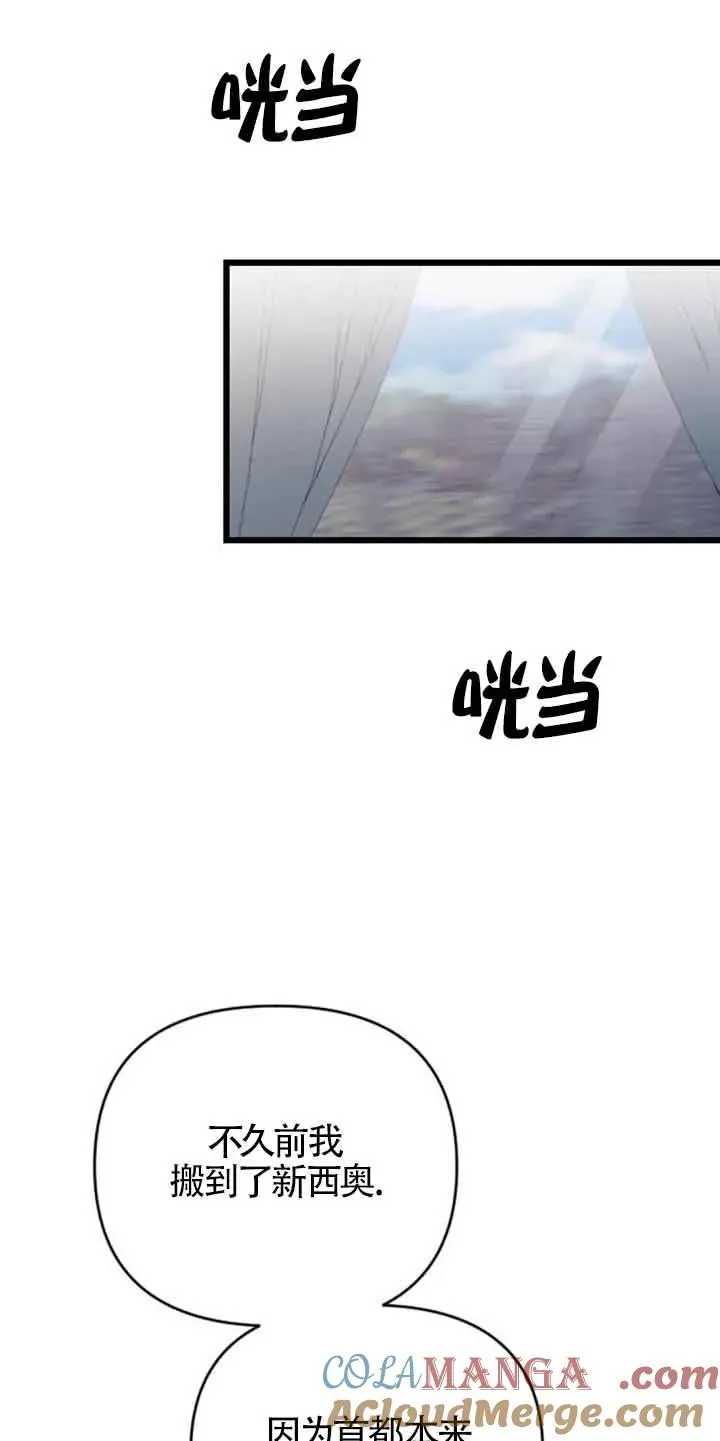 第31话 第21页