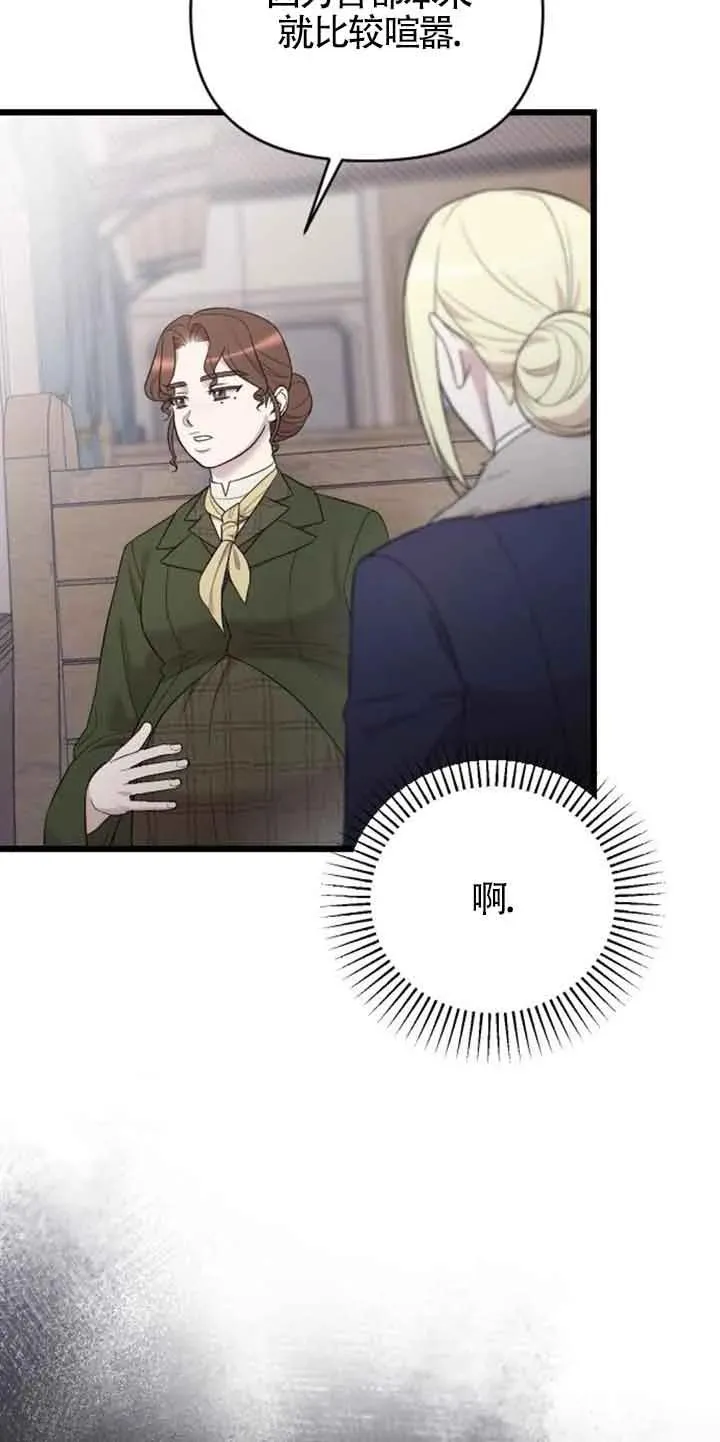 第31话 第22页