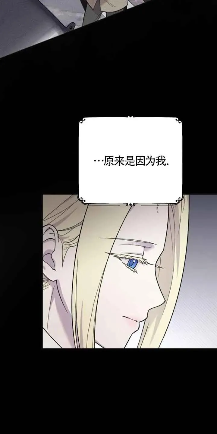 第31话 第24页