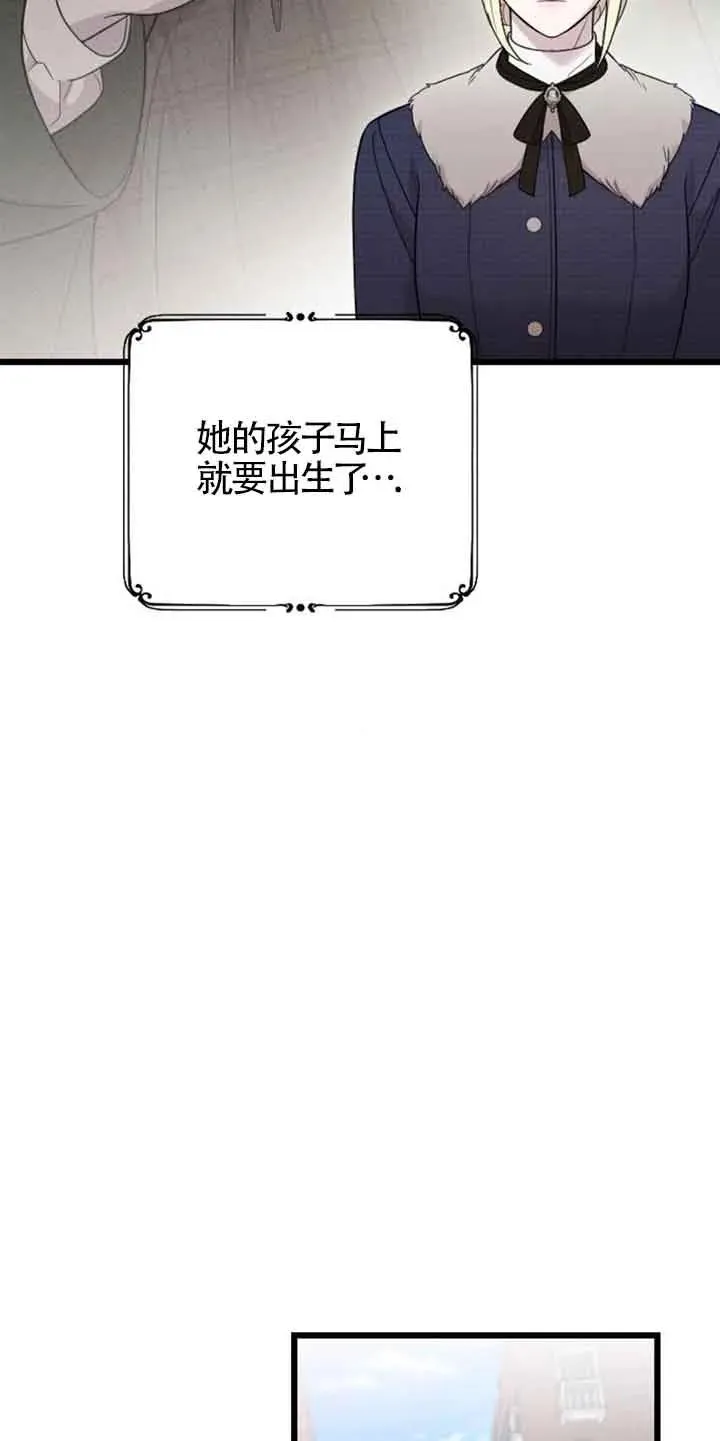 第31话 第27页