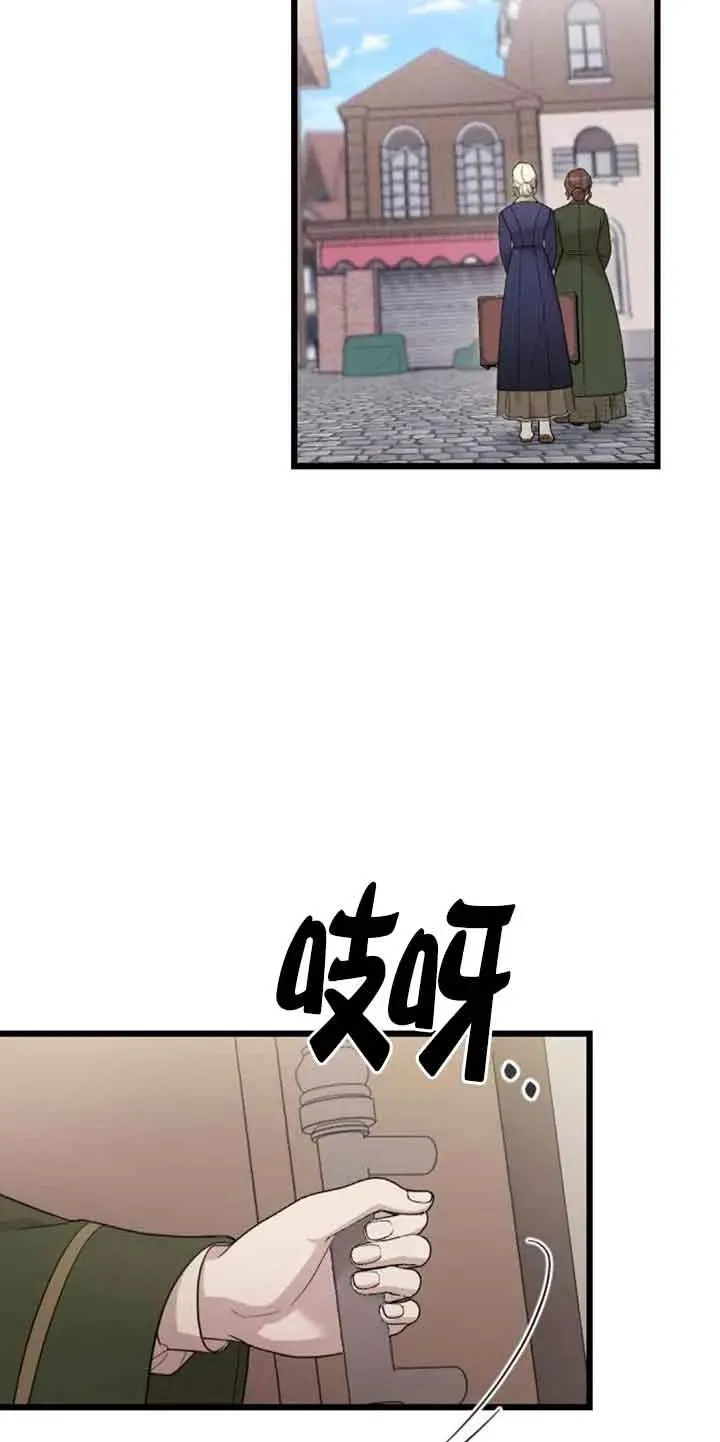 第31话 第28页