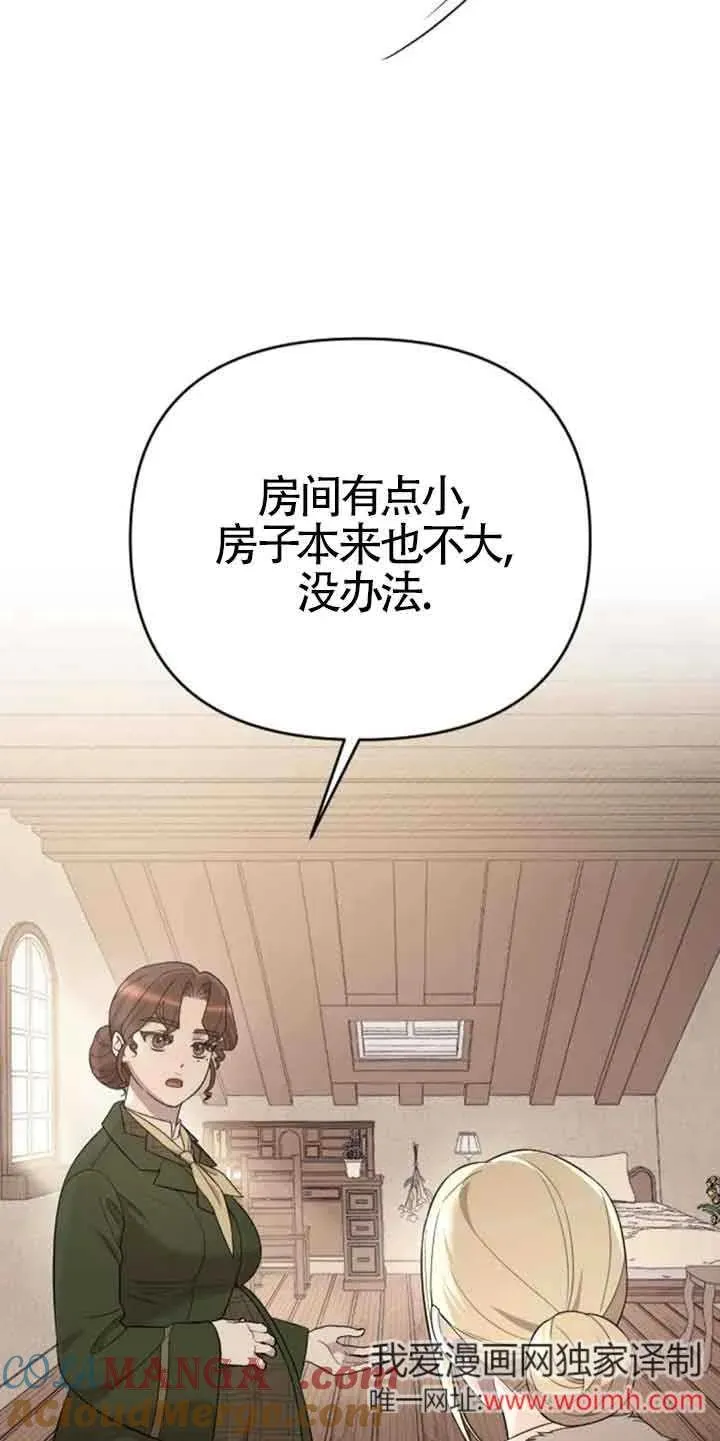 第31话 第29页