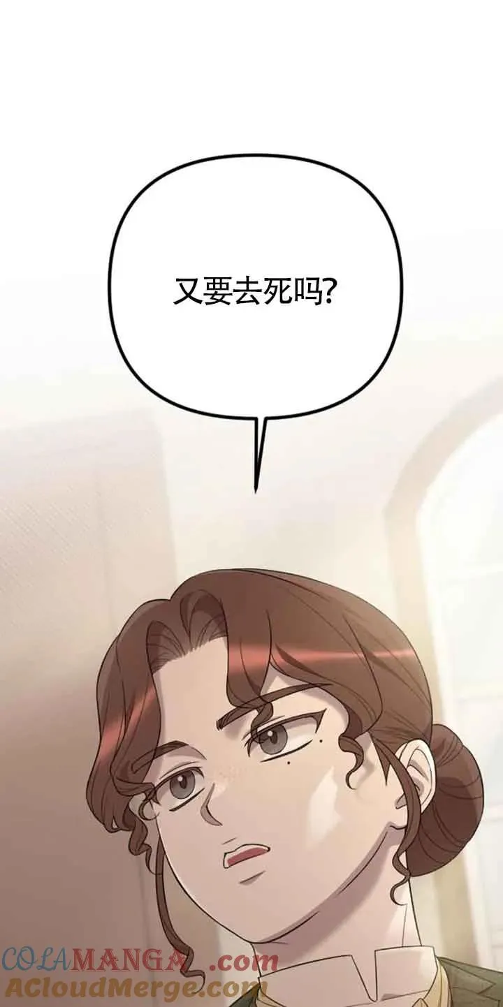 第31话 第33页