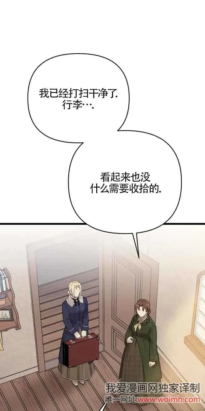 第31话 第36页