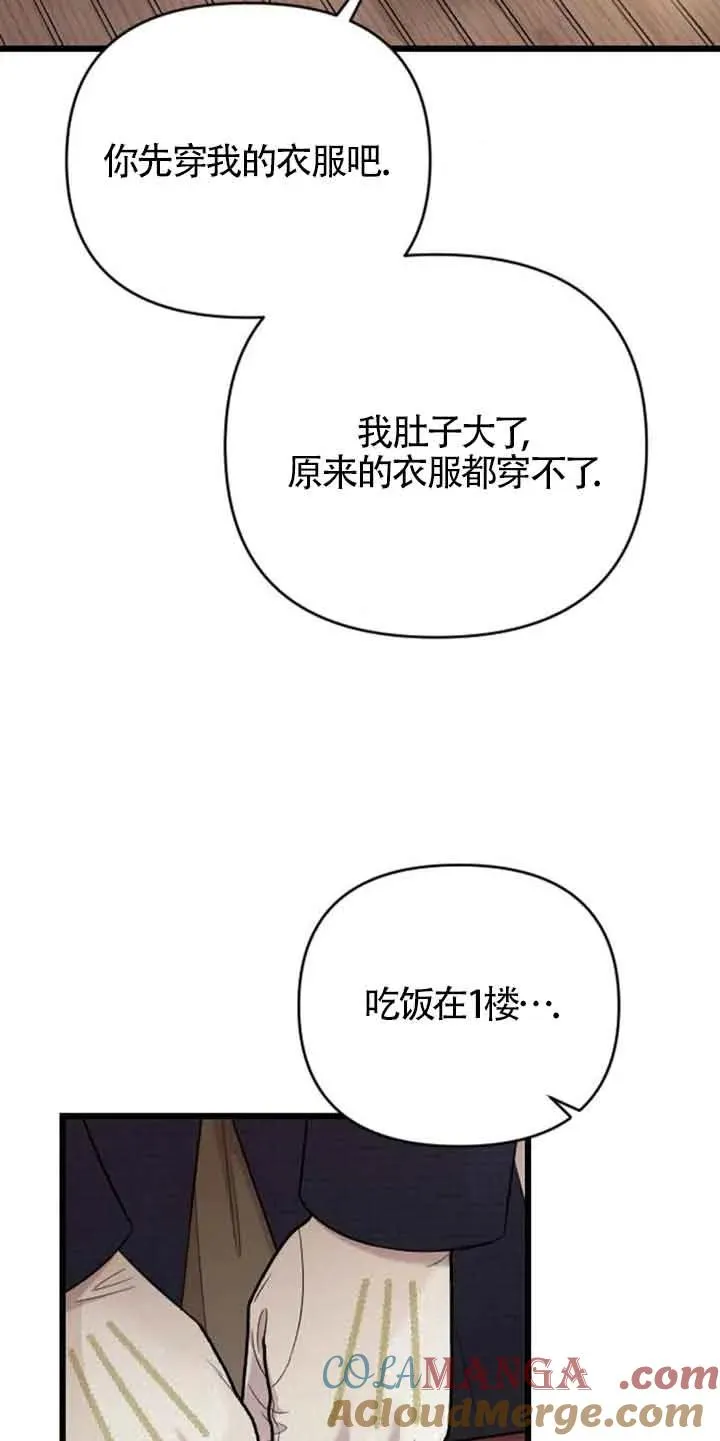 第31话 第37页