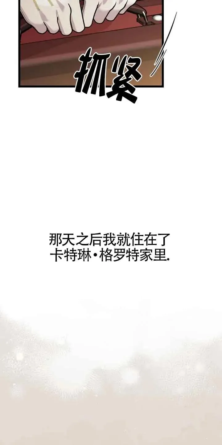 第31话 第38页