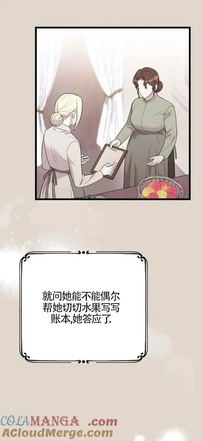 第31话 第41页