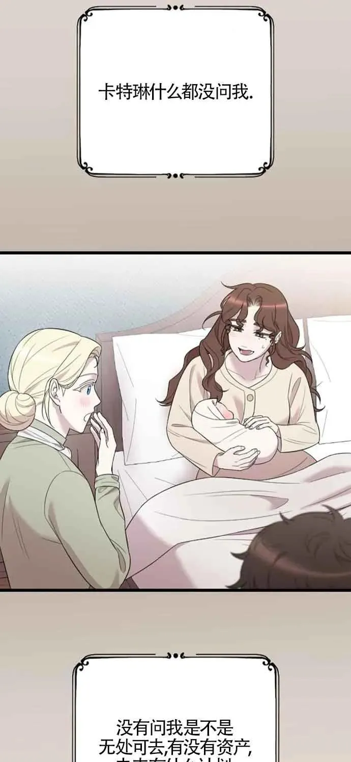 第31话 第43页