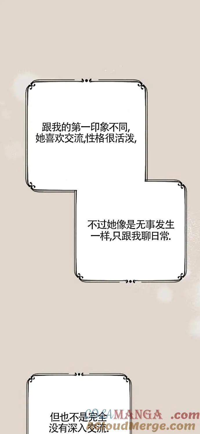 第31话 第45页