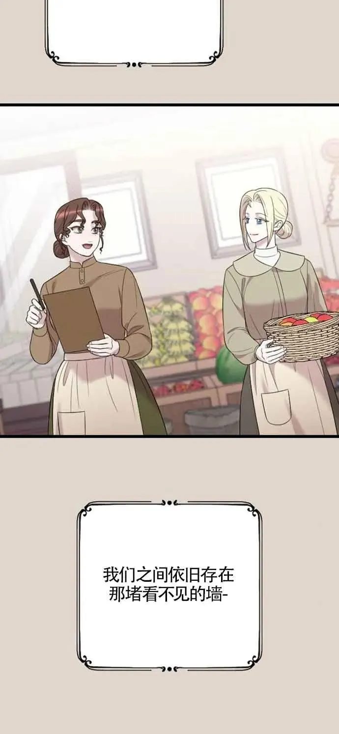 第31话 第46页