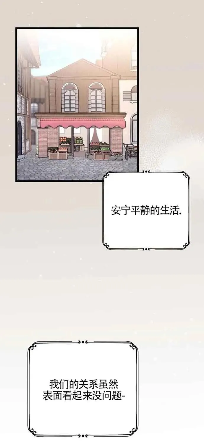第31话 第48页