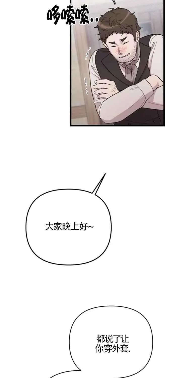 第31话 第51页