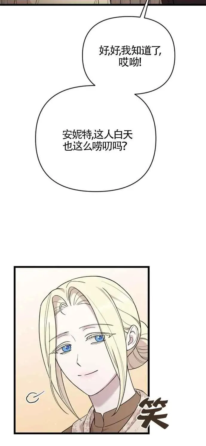第31话 第54页