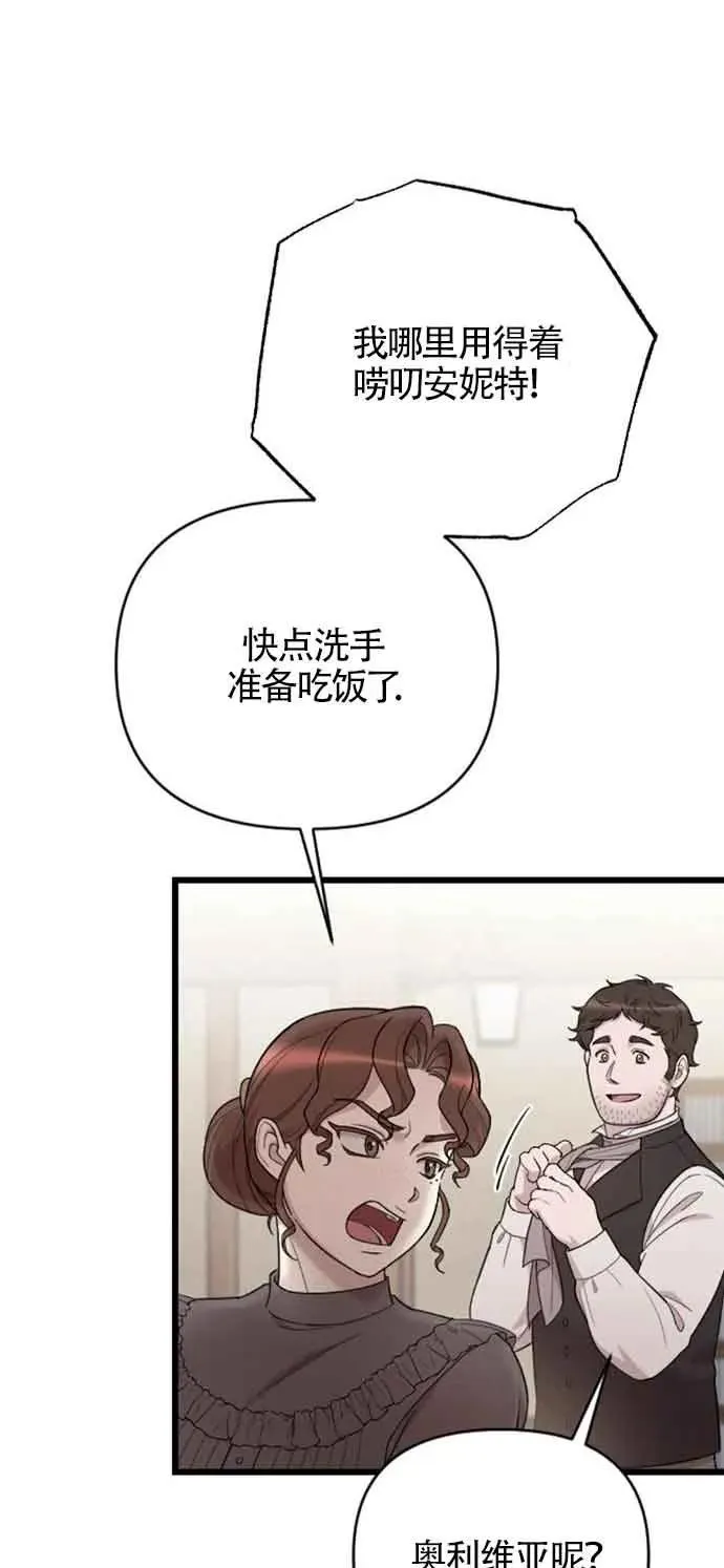第31话 第55页
