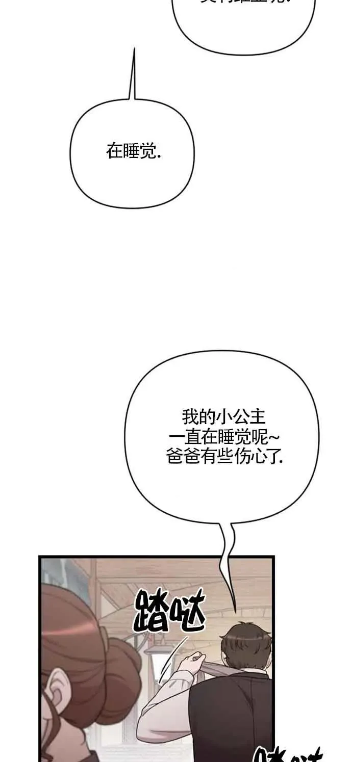 第31话 第56页