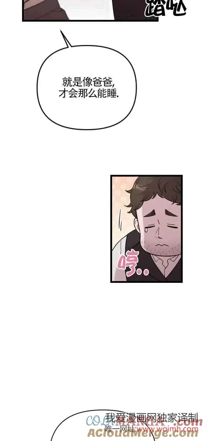 第31话 第57页