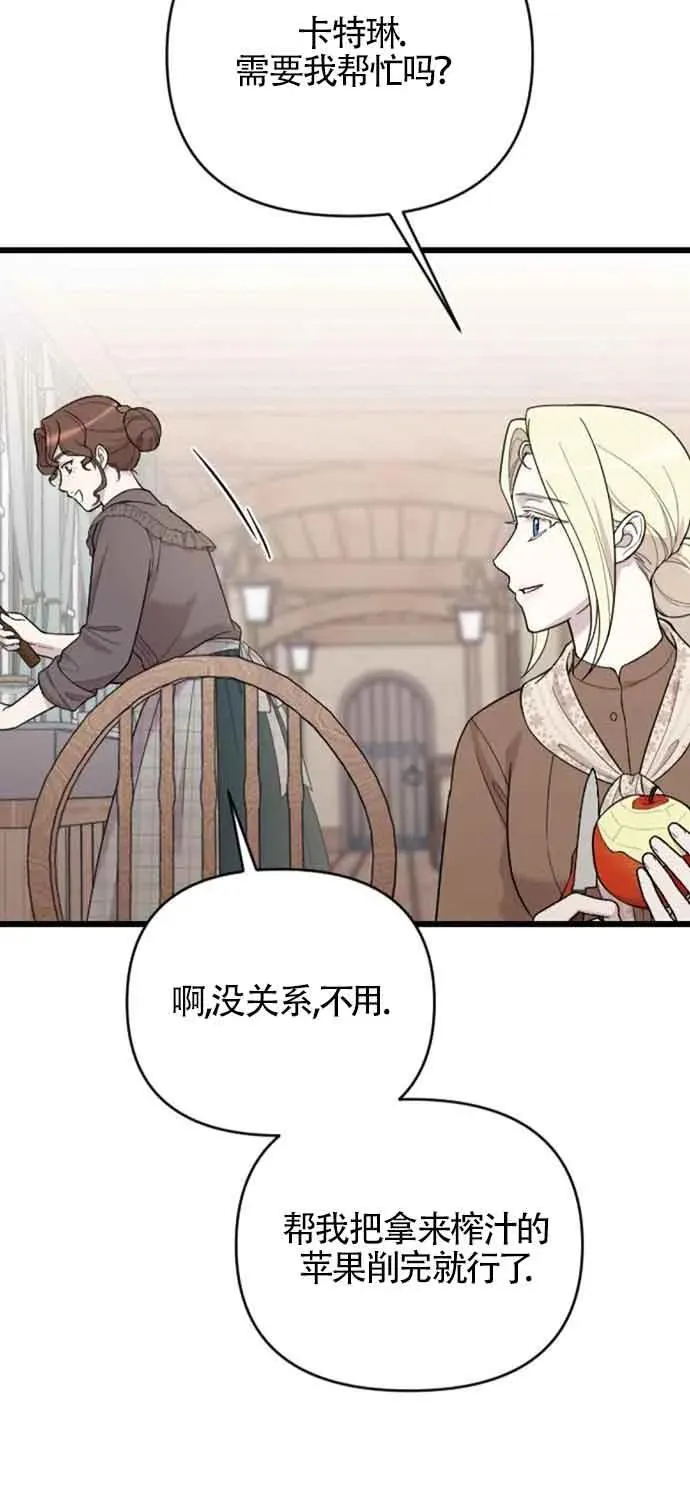第31话 第58页