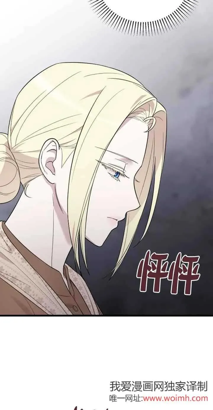 第31话 第64页